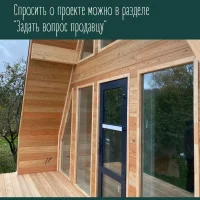 Афрейм 6*8