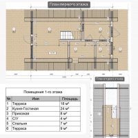 Афрейм 6*8