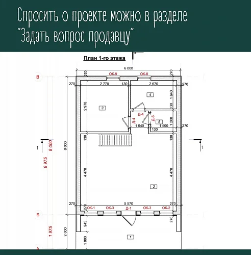 Афрейм 6*8