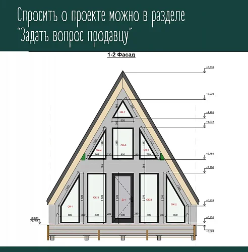 Афрейм 6*8